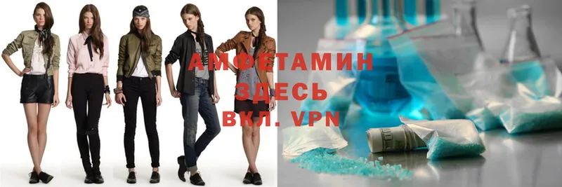 Amphetamine Розовый  Рославль 