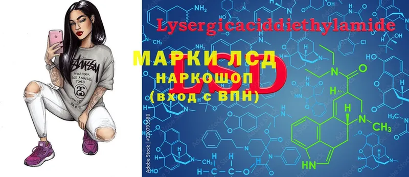 LSD-25 экстази кислота  купить   Рославль 